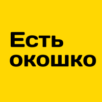 Проект "ЕСТЬ ОКОШКО"